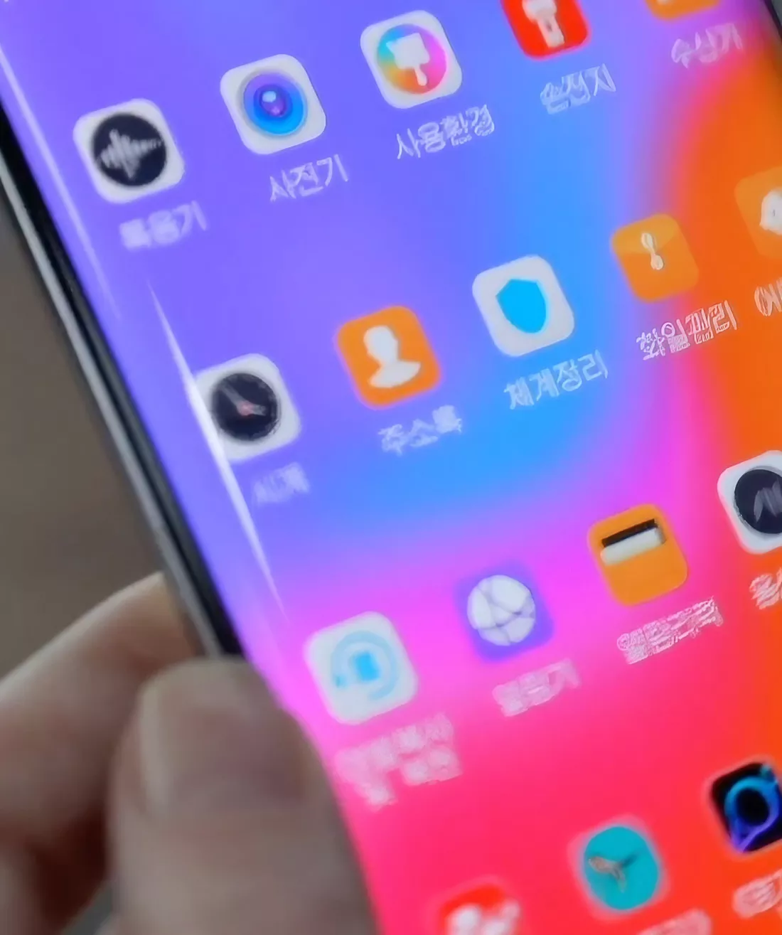 What can we Learn from a Cell Phone Smuggled out of NK?